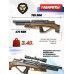 Пневматическая винтовка Jager SP BullPup (470 мм, 6.35 мм, дерево)