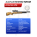 Пневматическая винтовка Artemis M16 6.35 мм (3 Дж)
