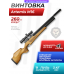 Пневматическая винтовка Artemis M16 6.35 мм (3 Дж)