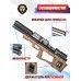 Пневматическая винтовка Krugergun Снайпер Буллпап 6.35 мм (420 мм, резервуар 430, прямоток, взвод передний, дерево)