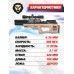 Пневматическая винтовка Krugergun Снайпер Буллпап 6.35 мм (420 мм, резервуар 510, передний взвод, прямоток, дерево)