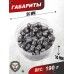 Пули пневматические Kvintor Domed 6.35 мм (100 шт, 1.8 г)