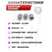 Пули пневматические Kvintor Domed 5.5 мм (200 шт, 1.0 г)