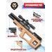 Пневматическая винтовка Krugergun Снайпер Буллпап 6.35 мм (420 мм, резервуар 510, прямоток, дерево)