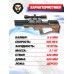 Пневматическая винтовка Krugergun Снайпер Буллпап 5.5 мм (420 мм, прямоток, резервуар 510, дерево L)