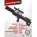 Пневматическая винтовка Krugergun Снайпер Буллпап 6.35 мм (420 мм, резервуар 510, передний взвод, прямоток, пластик)