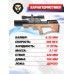 Пневматическая винтовка Krugergun Снайпер Буллпап 6.35 мм (420 мм, резервуар 510, прямоток, дерево L)
