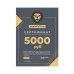 Подарочный сертификат Popadiv10 на 5000 руб