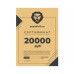 Подарочный сертификат Popadiv10 на 20000 руб