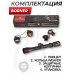 Оптический прицел Borner 2-7x32
