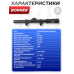Оптический прицел Borner 4x15