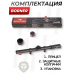 Оптический прицел Borner 4x15