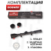Оптический прицел Borner 4x28
