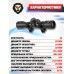 Оптический прицел Borner 4x32S
