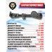 Оптический прицел Borner 3-9х40EG (Подсветка)