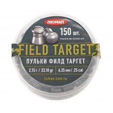 Пули пневматические Люман Field Target 6.35 мм (2.15 грамм, 150 шт)