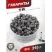 Пули пневматические Люман Field Target 6.35 мм (2.15 грамм, 150 шт)
