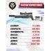 Пневматическая винтовка KrugerGun Корсар 5.5 мм (редуктор, 420 мм)