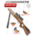 Пневматическая винтовка Hatsan 65 4.5 мм (дерево, 3 Дж)