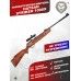 Пневматическая винтовка Hatsan Striker 1000X 4.5 мм (3 Дж, дерево)