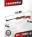 Пневматическая винтовка Hatsan Striker 1000X 4.5 мм (3 Дж, дерево)