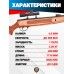 Пневматическая винтовка Hatsan Striker 1000X 4.5 мм (3 Дж, дерево)
