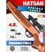 Пневматическая винтовка Hatsan Striker 1000X 4.5 мм (3 Дж, дерево)