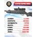 Пневматическая винтовка Hatsan Striker 1000S 4.5 мм (3 Дж)