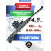Пневматическая винтовка Hatsan Striker 1000S 4.5 мм (3 Дж)
