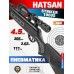 Пневматическая винтовка Hatsan Striker 1000S 4.5 мм (3 Дж)