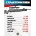 Пневматическая винтовка Hatsan Striker 1000S 4.5 мм (3 Дж)