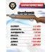 Пневматическая винтовка Hatsan 55S 4.5 мм (дерево, 3 Дж)