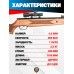 Пневматическая винтовка Hatsan 55S 4.5 мм (дерево, 3 Дж)