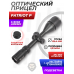 Оптический прицел Patriot P3-9x50 AOEMG (Trophy, BH-PT395EMG, Mil-Dot)