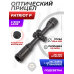 Оптический прицел Patriot P3-9x32 LAOE Mil-Dot (подсветка, 25.4 мм BH-PT393AOE)