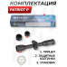 Оптический прицел Patriot P3-9x32 LAOE Mil-Dot (подсветка, 25.4 мм BH-PT393AOE)