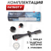 Оптический прицел Patriot P4-16x50 AOEG Mil-Dot (BH-PT415G)