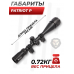 Оптический прицел Patriot P6-24x50 AOEMG (Trophy, Mil-Dot, BH-PT624EMG)