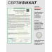 Пневматическая винтовка Hatsan 35S 4.5 мм (3 Дж, дерево)