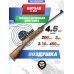 Пневматическая винтовка Hatsan 35S 4.5 мм (3 Дж, дерево)