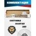 Пневматическая винтовка Hatsan 35S 4.5 мм (3 Дж, дерево)
