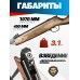 Пневматическая винтовка Hatsan 35S 4.5 мм (3 Дж, дерево)