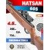 Пневматическая винтовка Hatsan 60S 4.5 мм (3 Дж, дерево)
