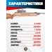 Пневматическая винтовка Hatsan 60S 4.5 мм (3 Дж, дерево)