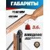 Пневматическая винтовка Hatsan 60S 4.5 мм (3 Дж, дерево)