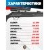 Пневматическая винтовка Hatsan 33 4.5 мм (3 Дж)