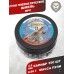 Пули пневматические Шмель Ярс 4.5 мм (350 шт, 0.88 г)