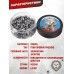 Пули пневматические Шмель Ярс 4.5 мм (350 шт, 0.88 г)