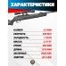 Пневматическая винтовка Hatsan 124 4.5 мм (3 Дж)