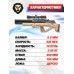 Пневматическая винтовка Jager SPR BullPup 5.5 мм (450 мм, LW, передний взвод, редуктор)